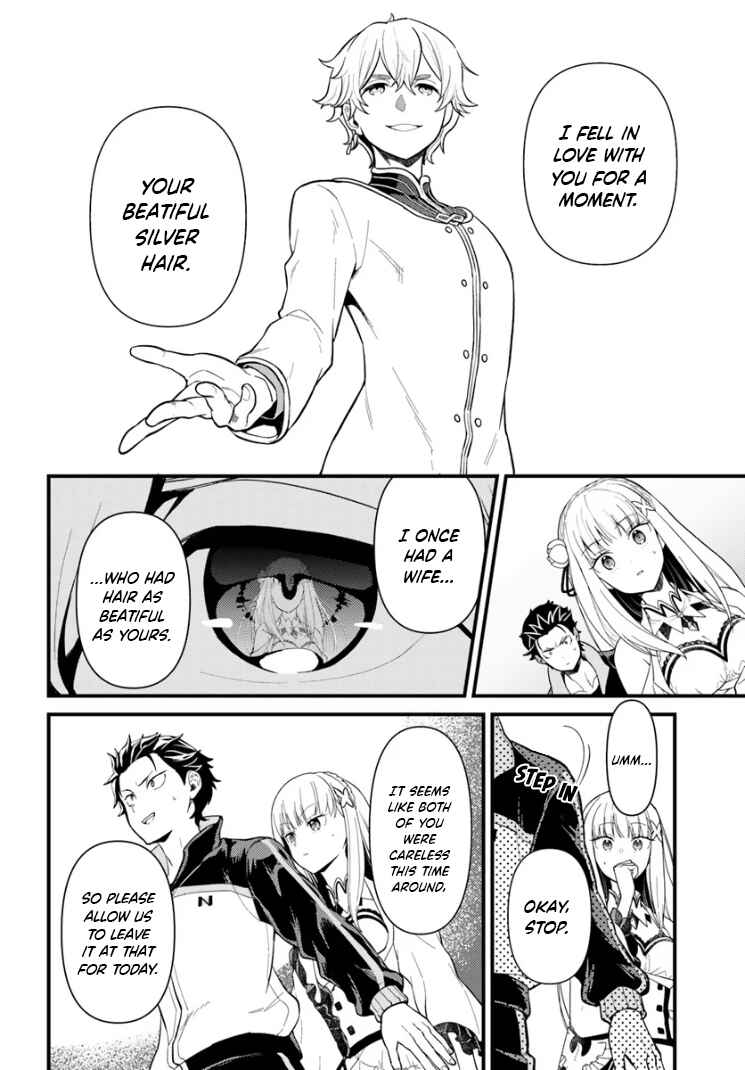 Re:Zero kara Hajimeru Isekai Seikatsu: Dai 5-shou—Mizu no Miyako to Eiyuu no Uta Chapter 3.1 - Page 6