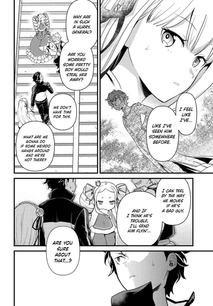 Re:Zero kara Hajimeru Isekai Seikatsu: Dai 5-shou—Mizu no Miyako to Eiyuu no Uta Chapter 3.1 - Page 8