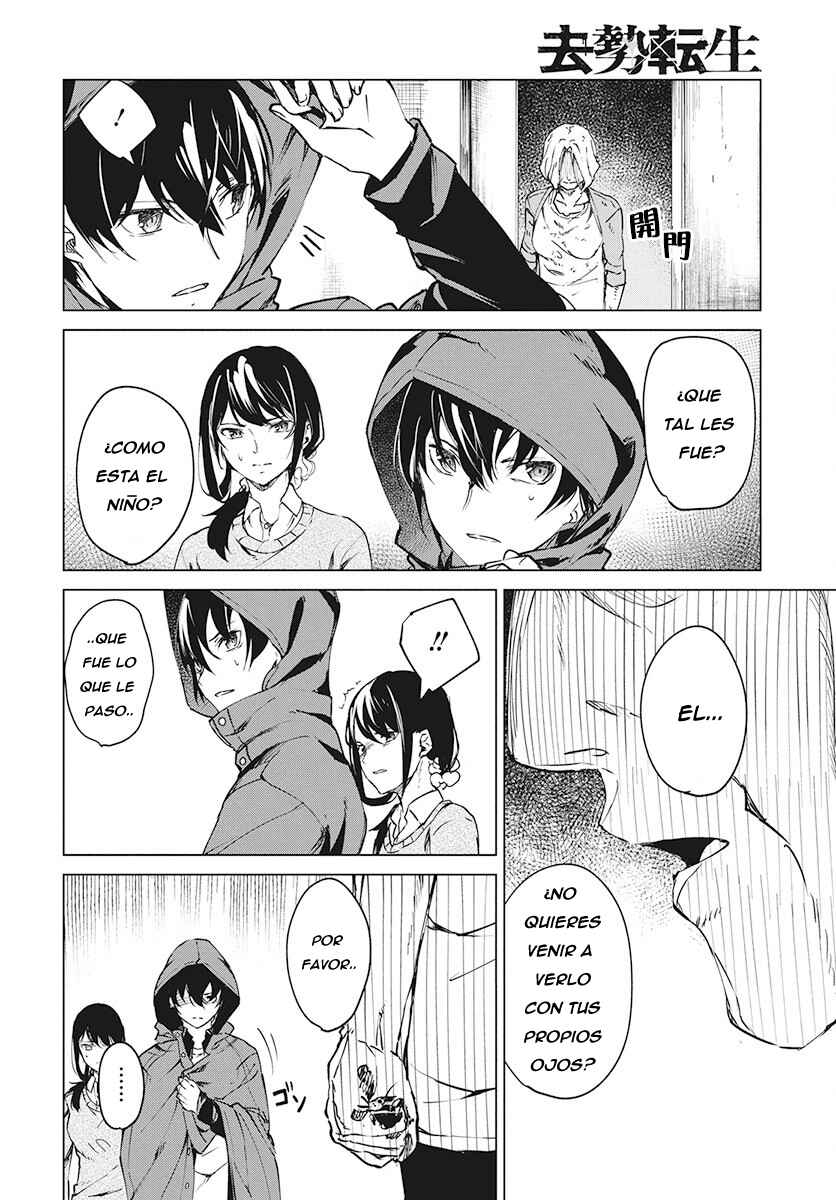 Castration: Rebirth Chapter 4 - Page 20