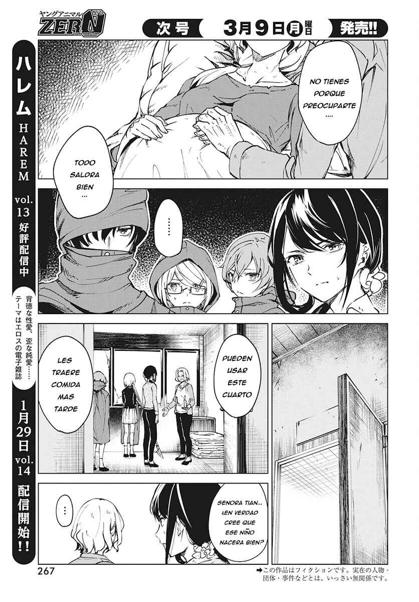Castration: Rebirth Chapter 4 - Page 3