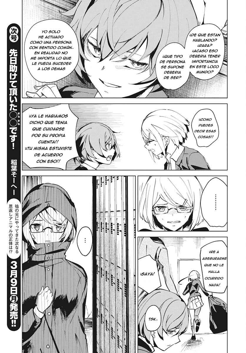Castration: Rebirth Chapter 4 - Page 7