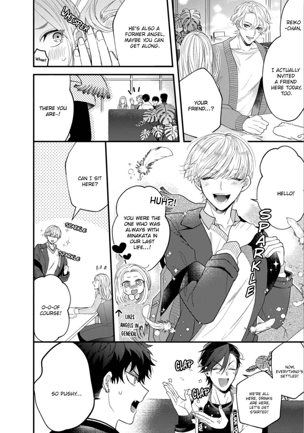 Akuma ha Tengoku ni Ikitakunai! Chapter 5.5 - Page 5