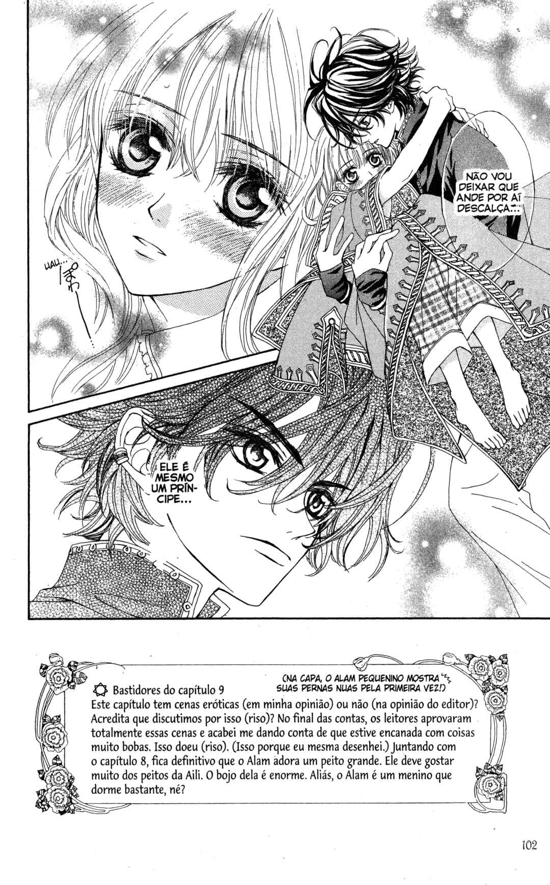 MeruPuri: Märchen ☆ Prince Chapter 9 - Page 2