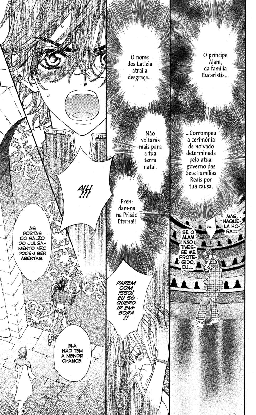 MeruPuri: Märchen ☆ Prince Chapter 9 - Page 7
