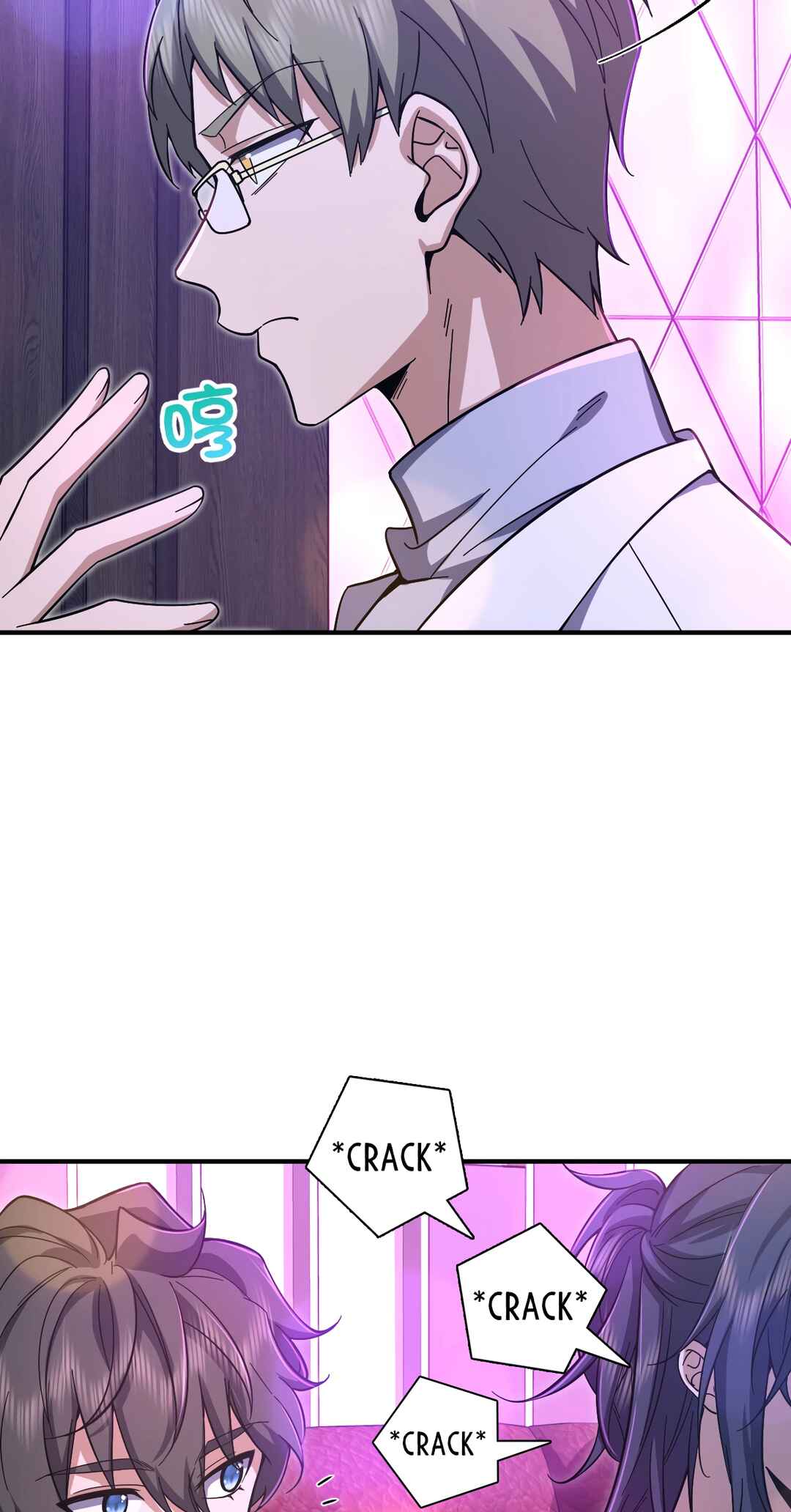 Wǒ Jiā Lǎopo Láizì Yīqiān Nián Qián Chapter 31 - Page 3