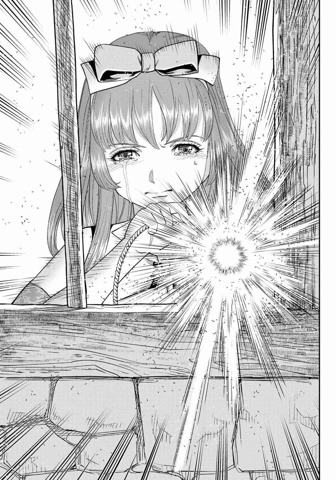 Dívčí válka: Maidens' War Chapter 15 - Page 25