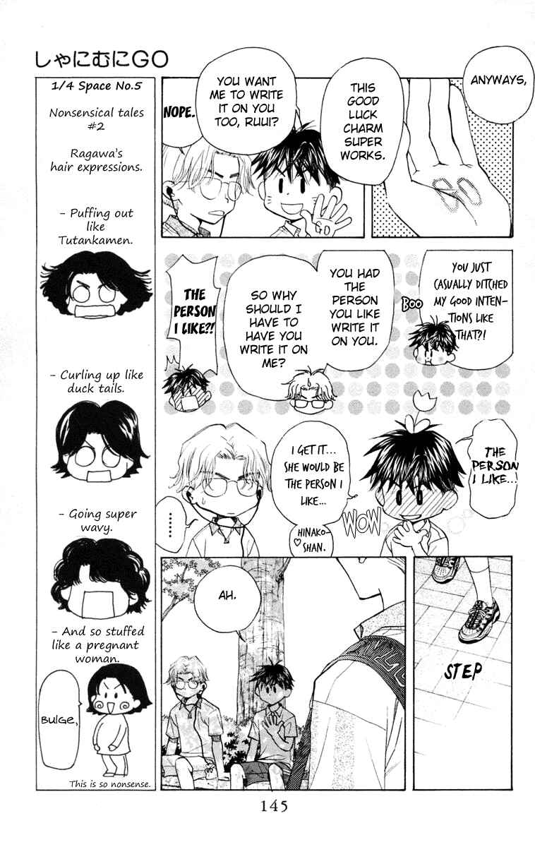 Shanimuni Go Chapter 101 - Page 14