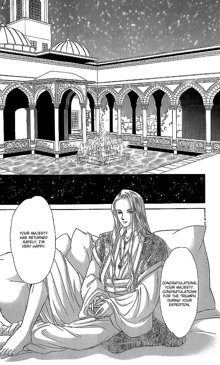 Drops of Dreams, the Golden Birdcage Chapter 11 - Page 19