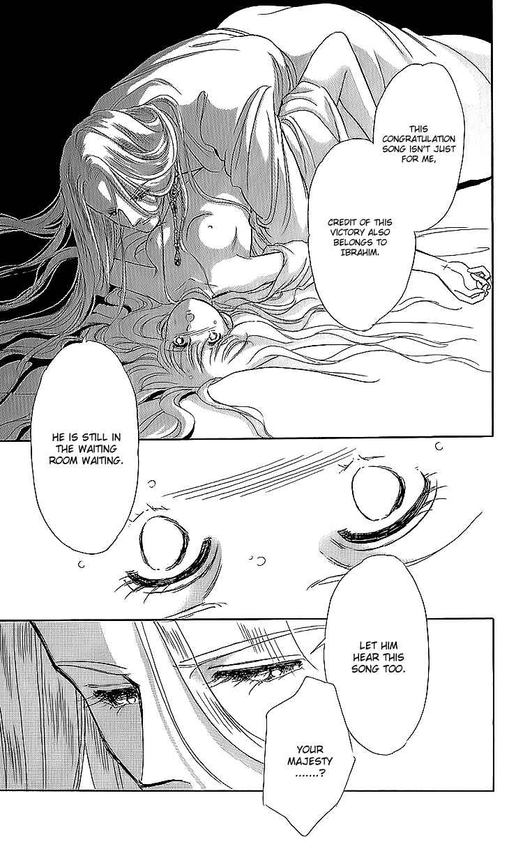 Drops of Dreams, the Golden Birdcage Chapter 11 - Page 25