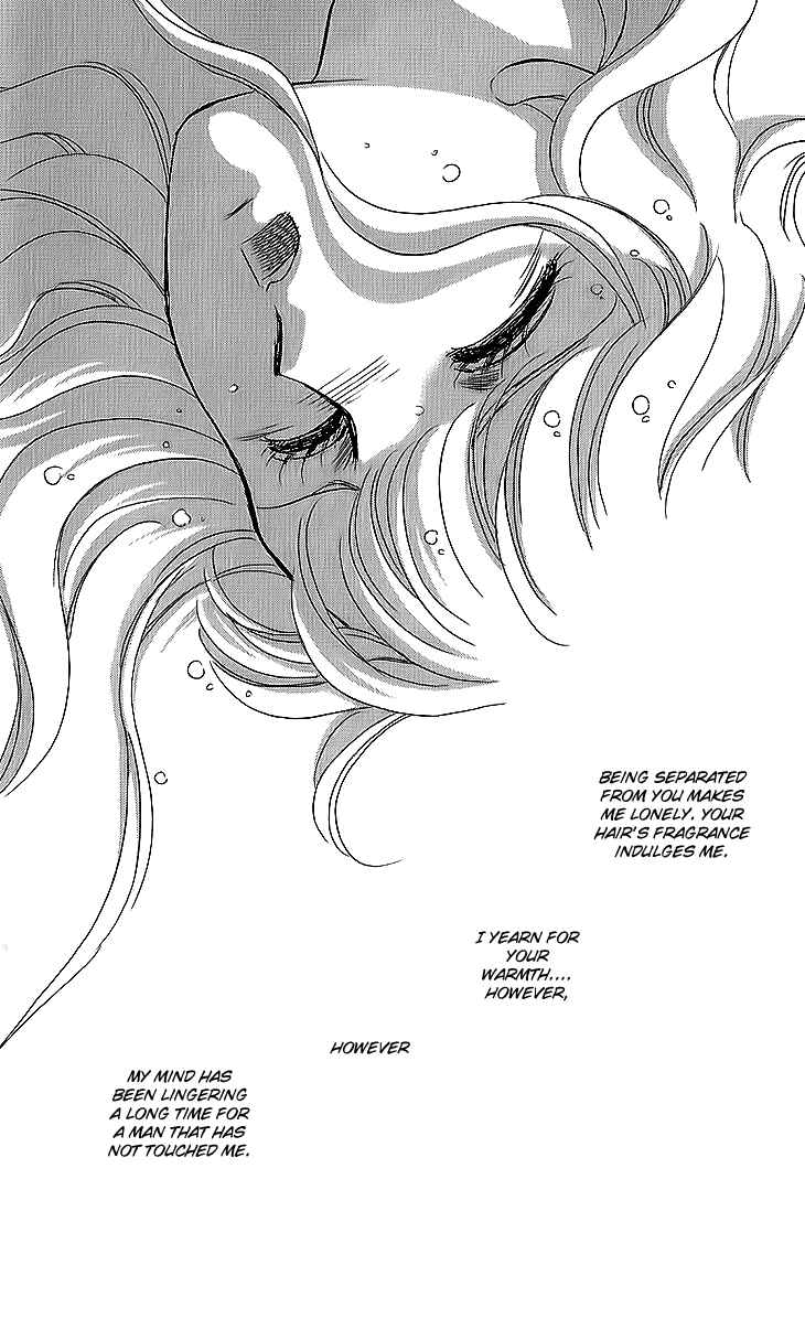 Drops of Dreams, the Golden Birdcage Chapter 11 - Page 27