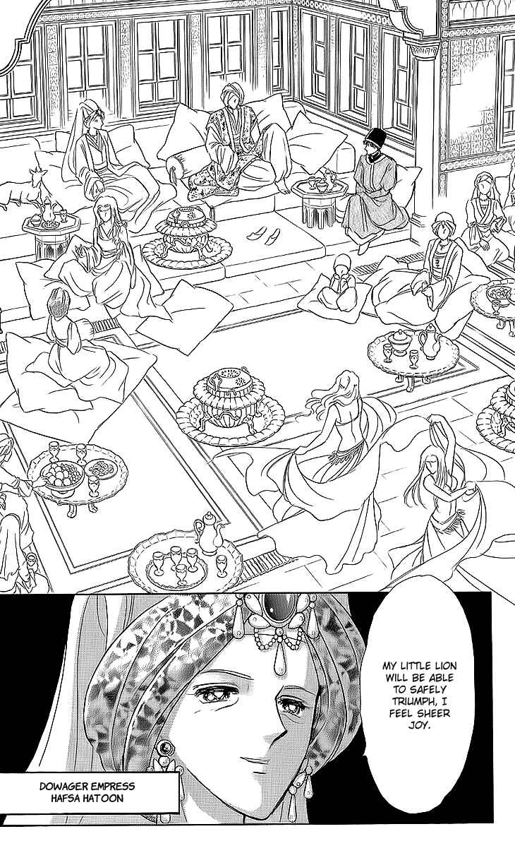 Drops of Dreams, the Golden Birdcage Chapter 11 - Page 33