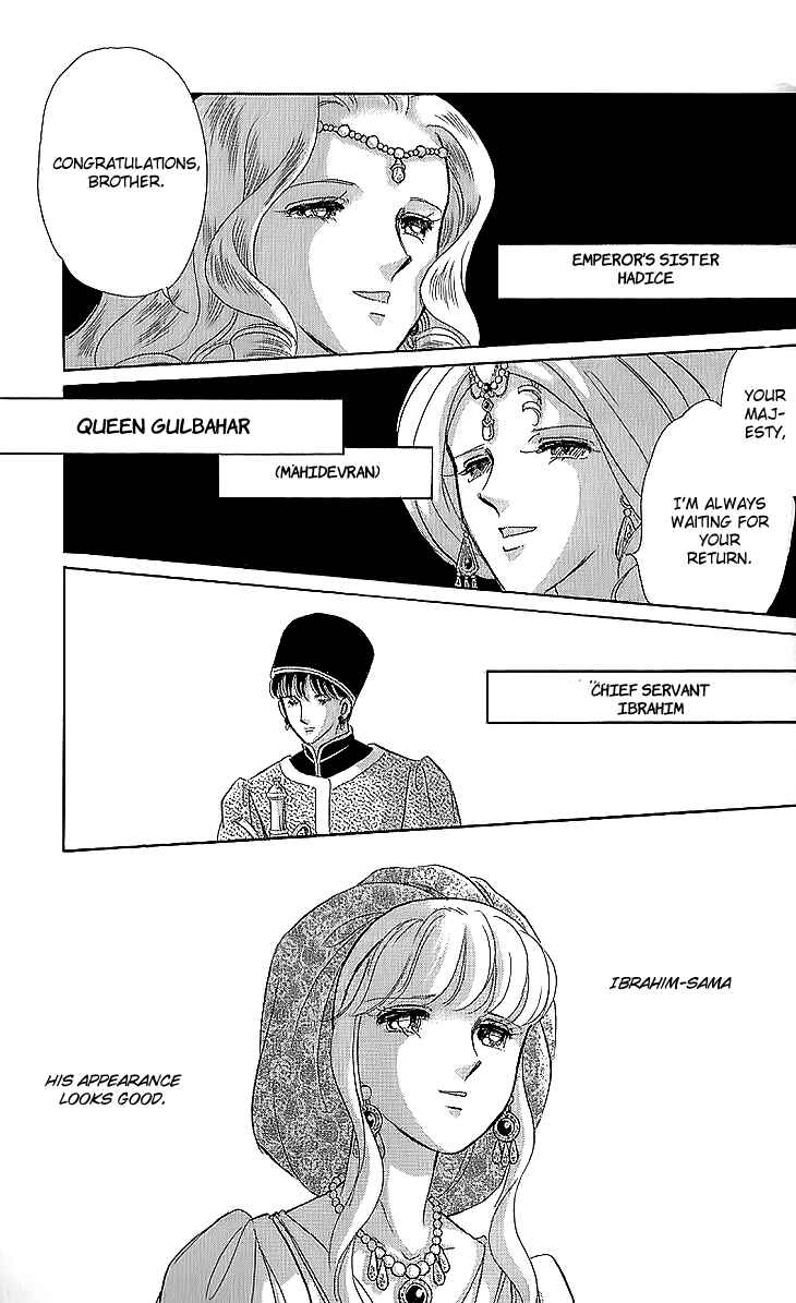 Drops of Dreams, the Golden Birdcage Chapter 11 - Page 34