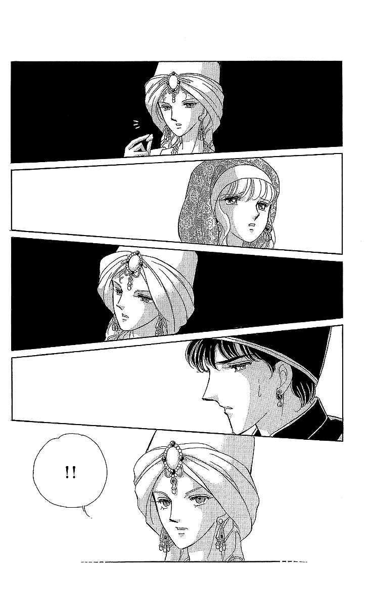 Drops of Dreams, the Golden Birdcage Chapter 11 - Page 40