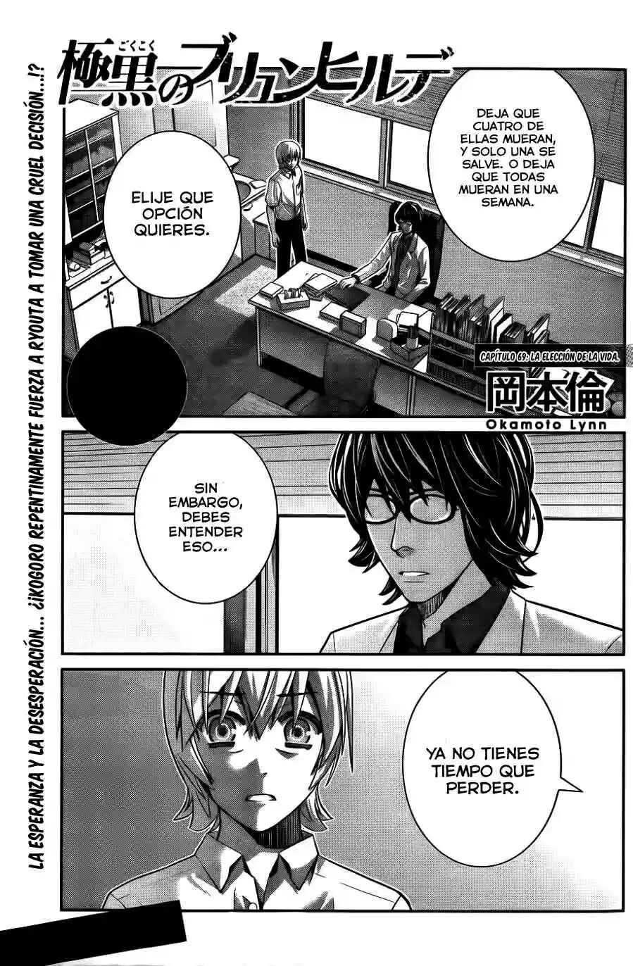 Gokukoku no Brynhildr Chapter 69 - Page 2