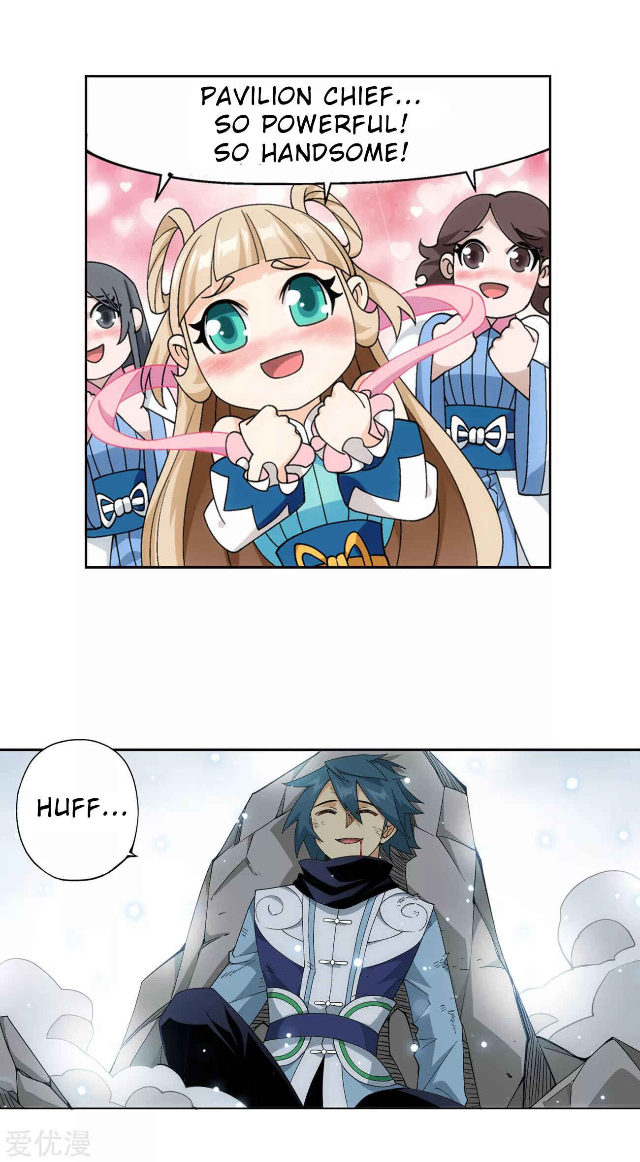Dòupò Cāngqióng Chapter 325 - Page 18