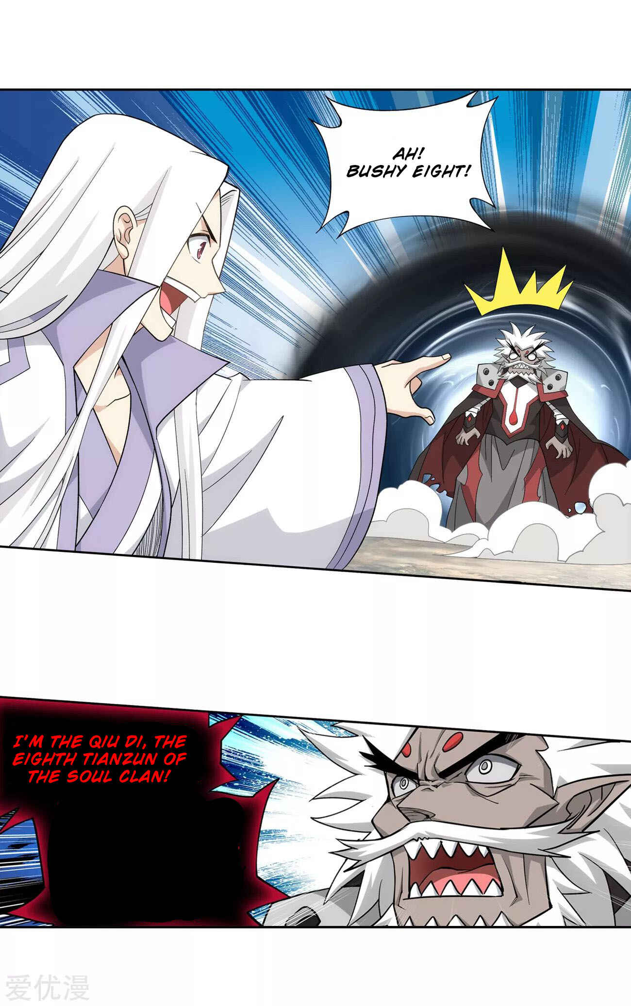 Dòupò Cāngqióng Chapter 325 - Page 25
