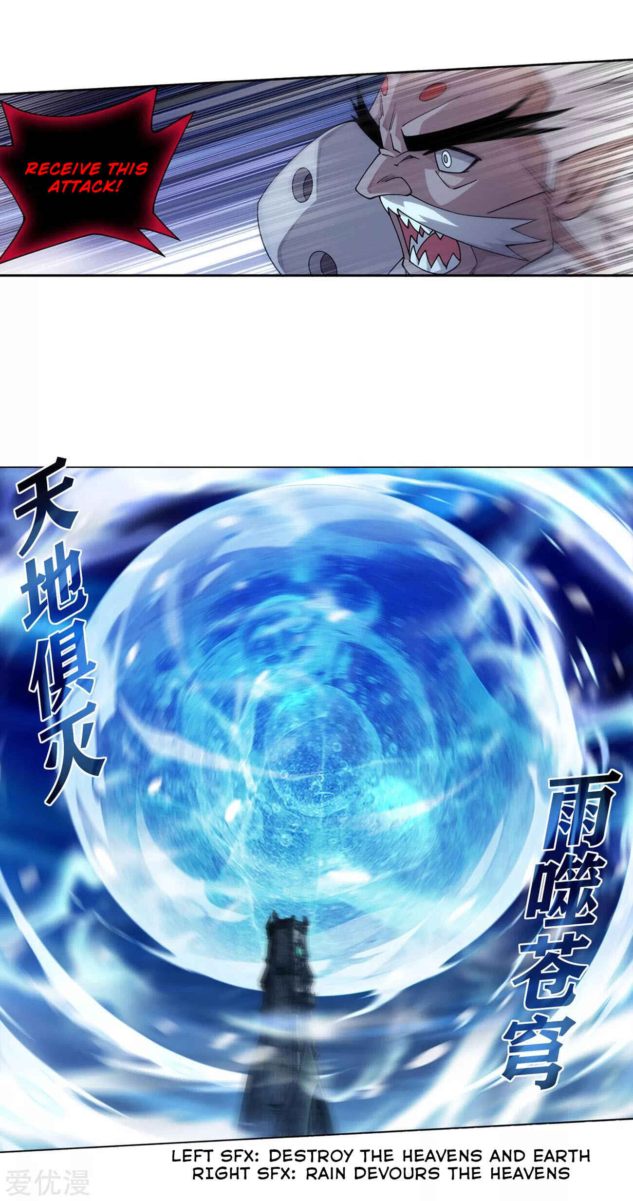 Dòupò Cāngqióng Chapter 325 - Page 30