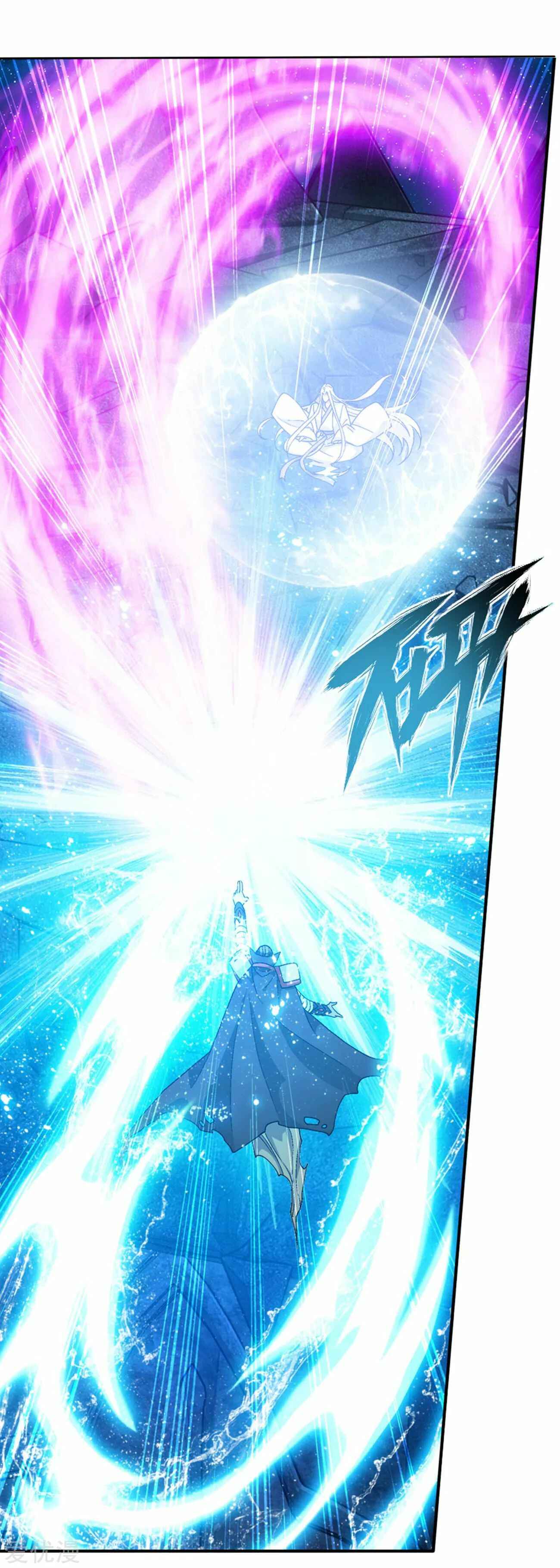 Dòupò Cāngqióng Chapter 325 - Page 5
