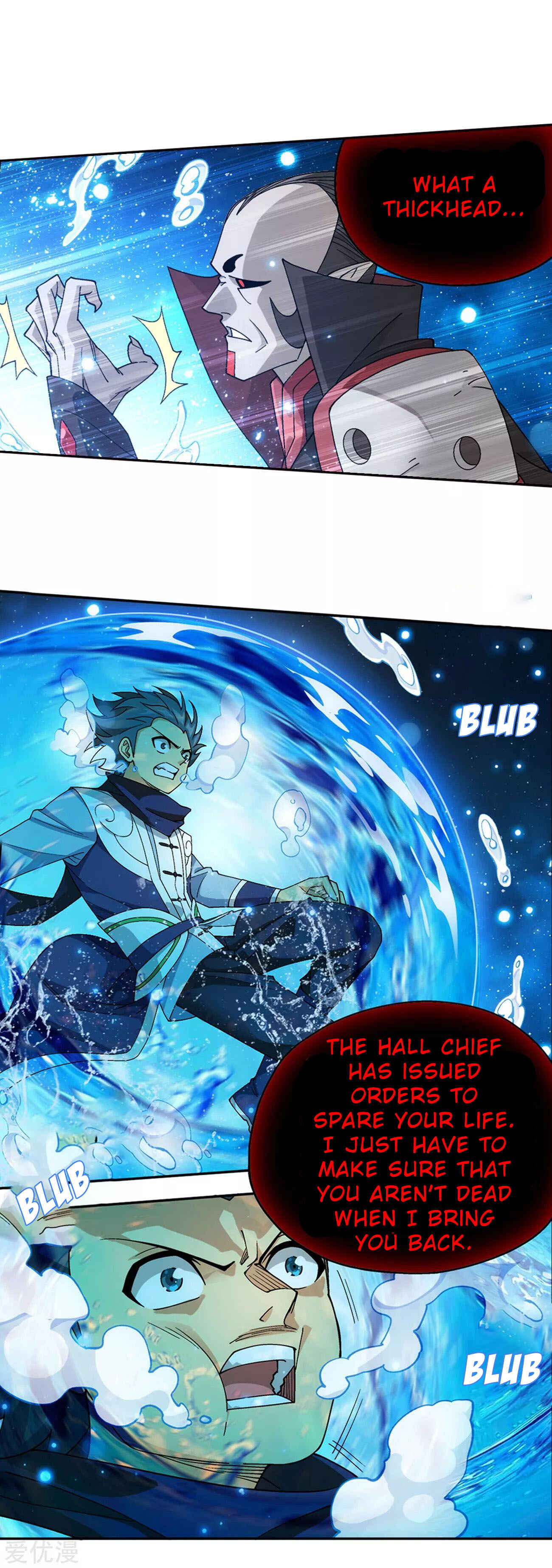 Dòupò Cāngqióng Chapter 325 - Page 6