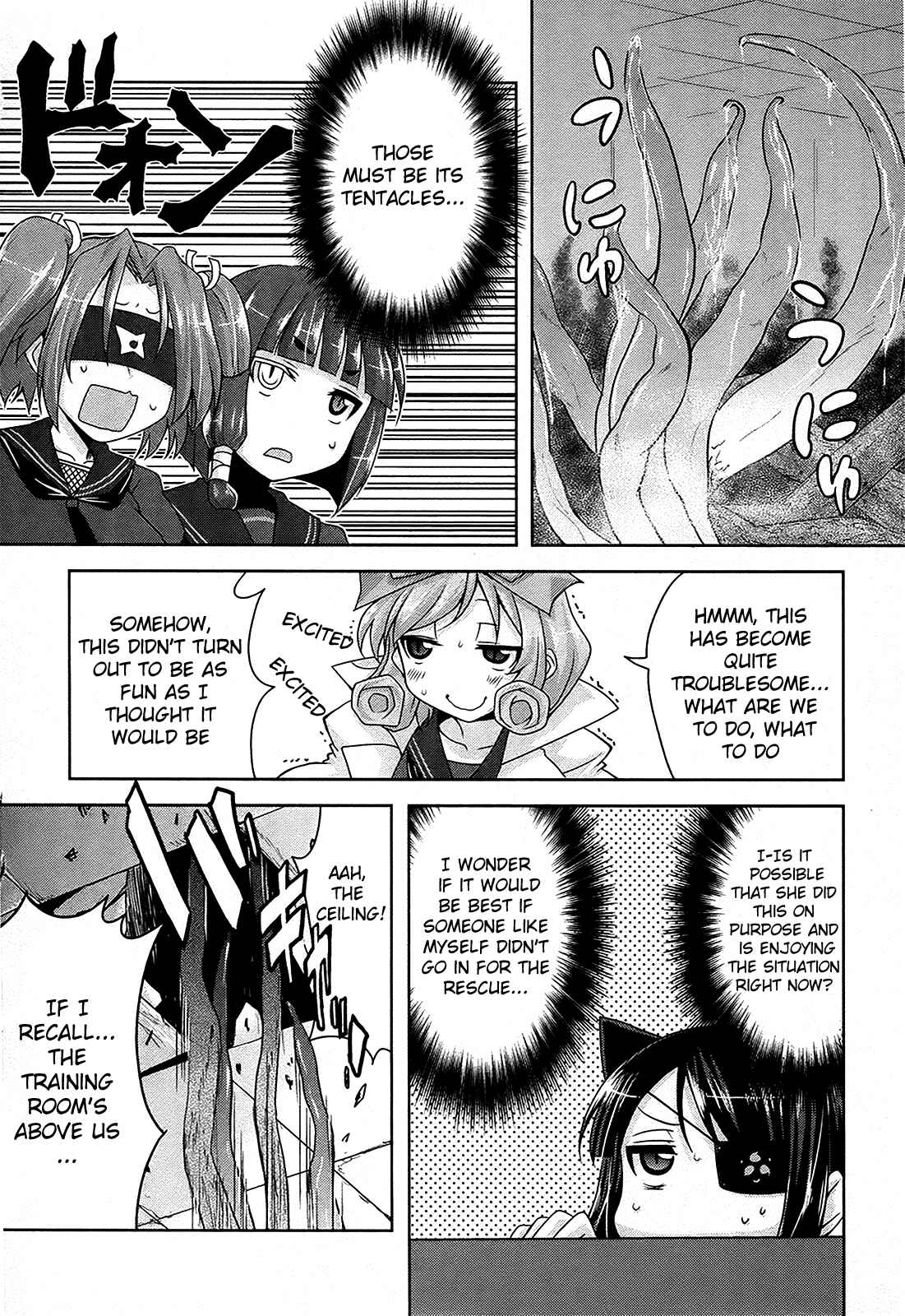 Senran Kagura - Guren no Hebi Chapter 9 - Page 15