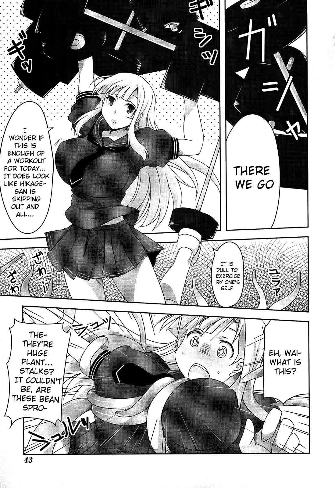 Senran Kagura - Guren no Hebi Chapter 9 - Page 16