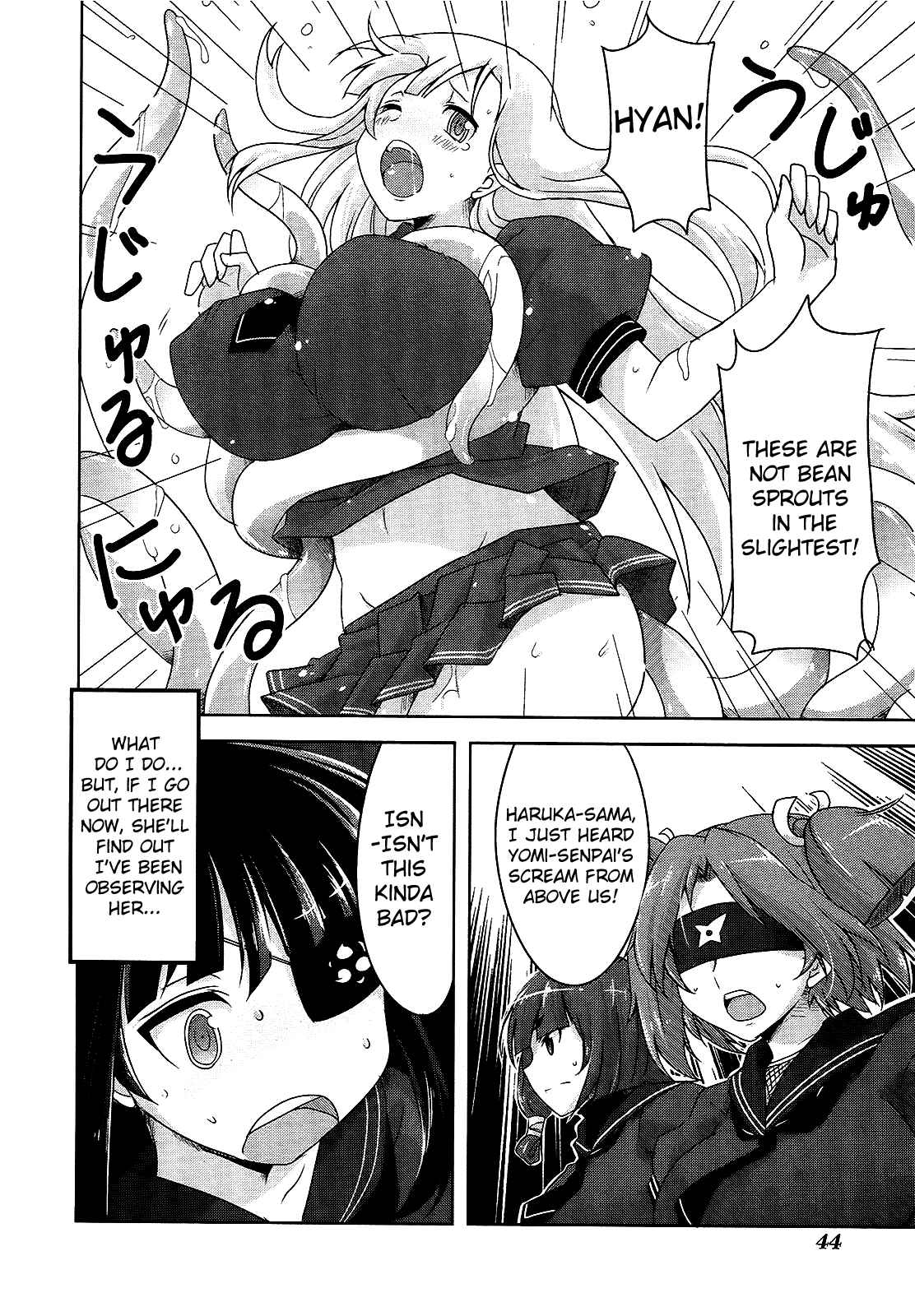 Senran Kagura - Guren no Hebi Chapter 9 - Page 17