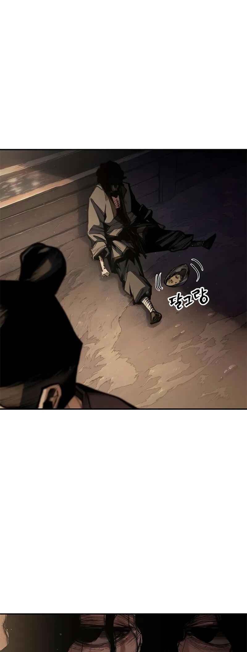 Psychopath in Murim Chapter 2 - Page 58