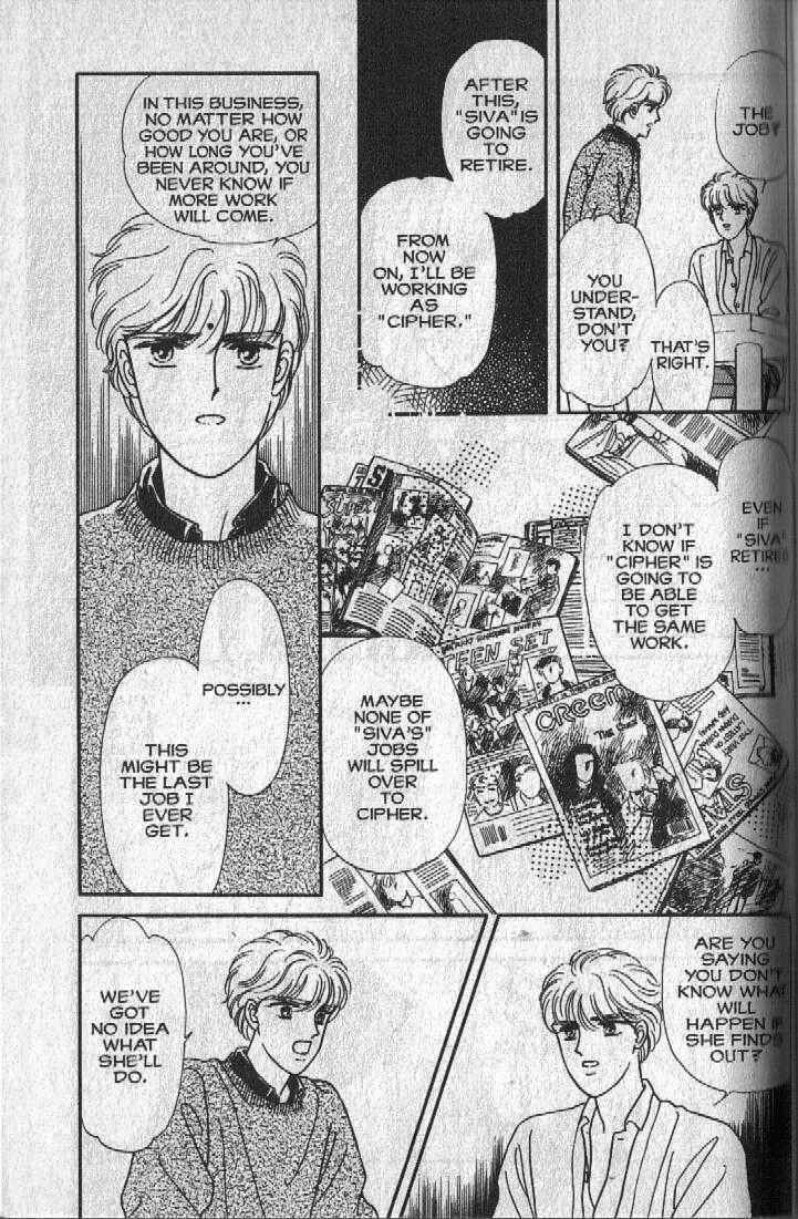 Cipher Chapter 12 - Page 41
