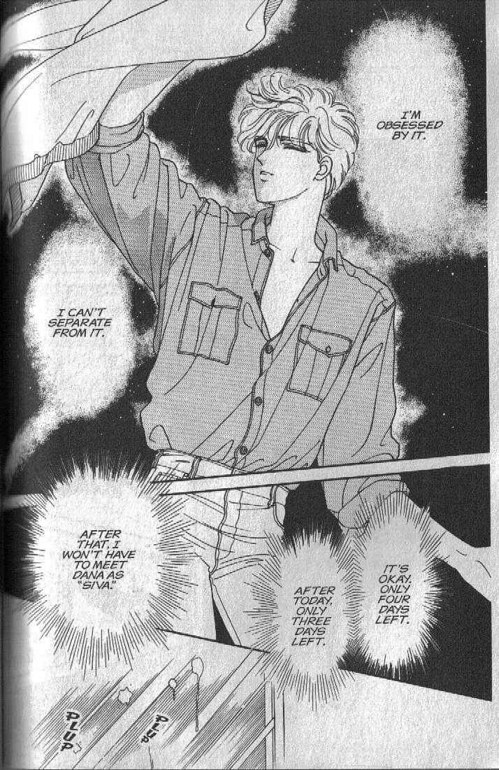 Cipher Chapter 12 - Page 52