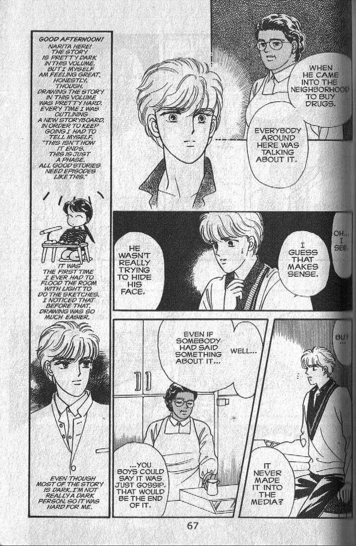 Cipher Chapter 12 - Page 7