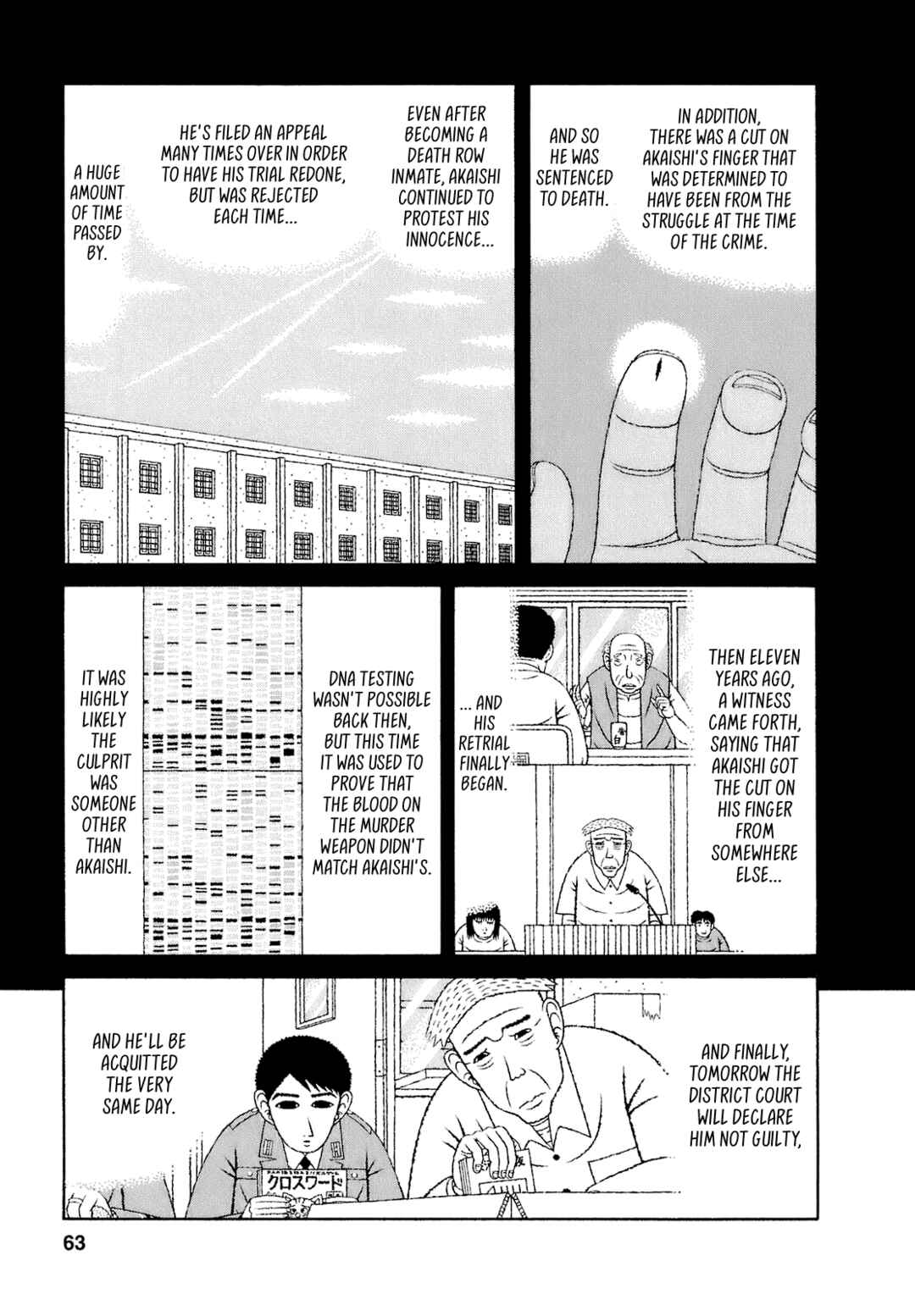 Mori no Asagao - Shinjin Keimukan to Aru Shikeishuu no Monogatari Chapter 53 - Page 11