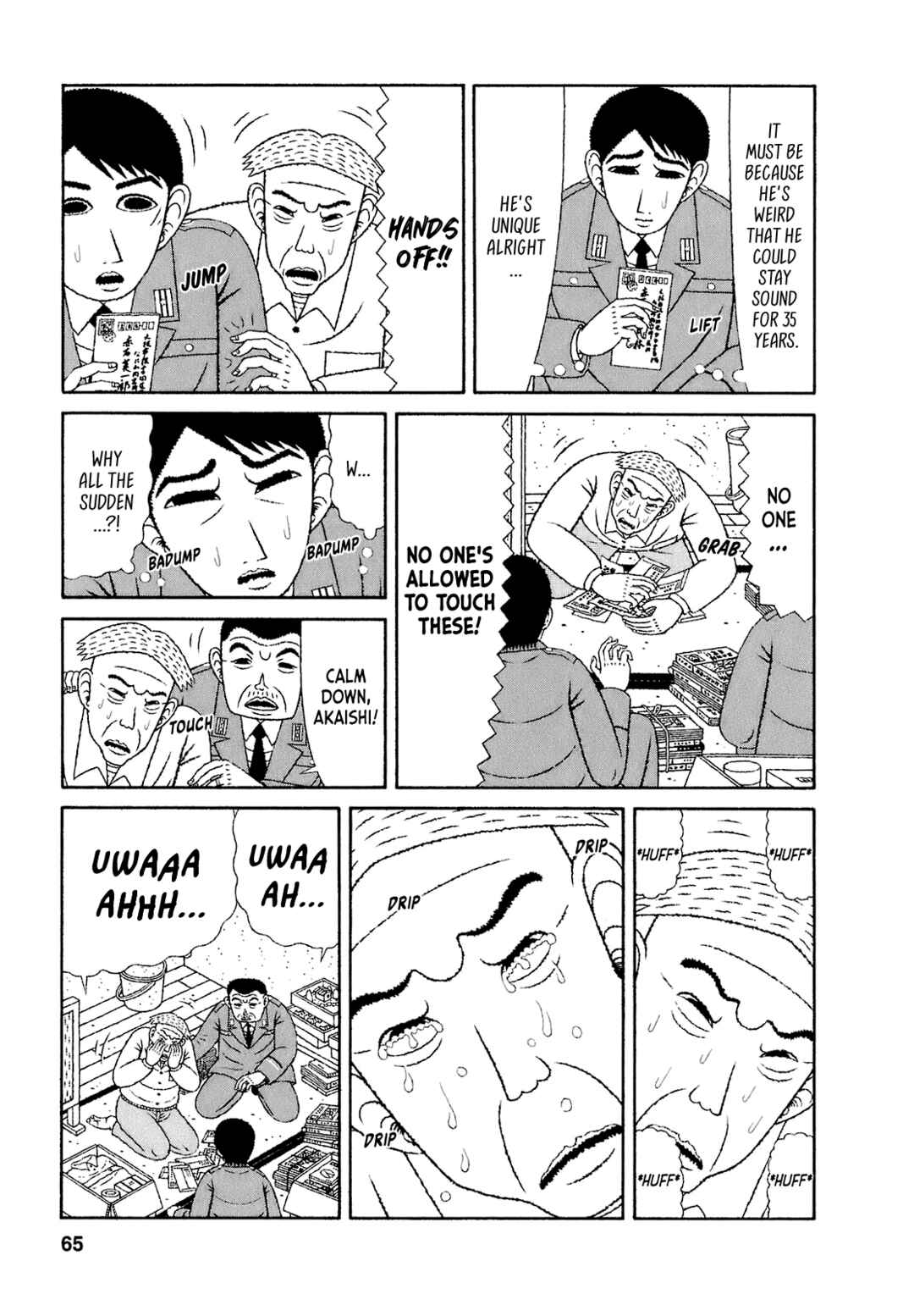 Mori no Asagao - Shinjin Keimukan to Aru Shikeishuu no Monogatari Chapter 53 - Page 13
