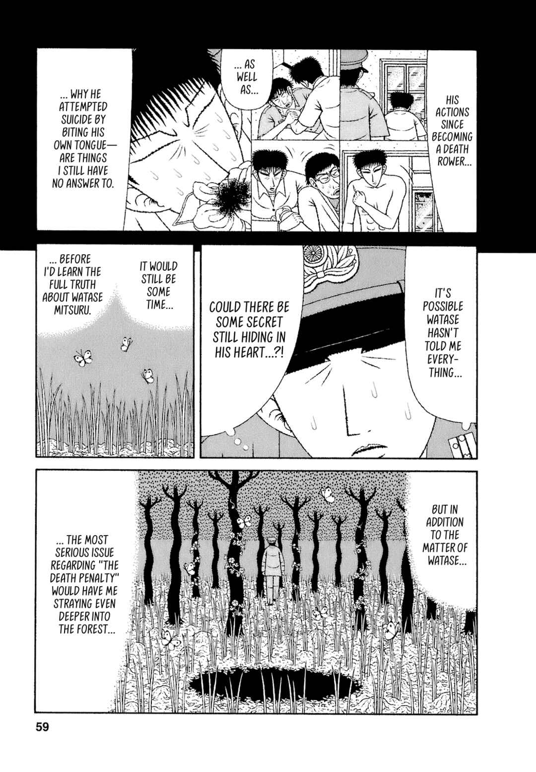 Mori no Asagao - Shinjin Keimukan to Aru Shikeishuu no Monogatari Chapter 53 - Page 7
