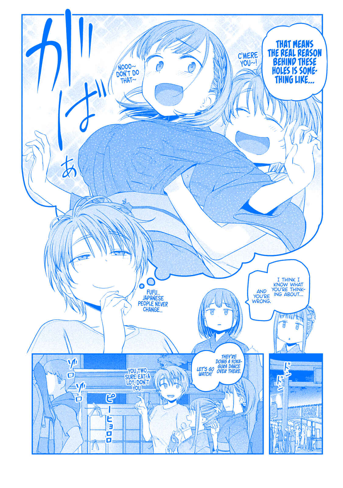 Getsuyoubi no Tawawa (Blue) (Fan Colored) Chapter 47 - Page 5