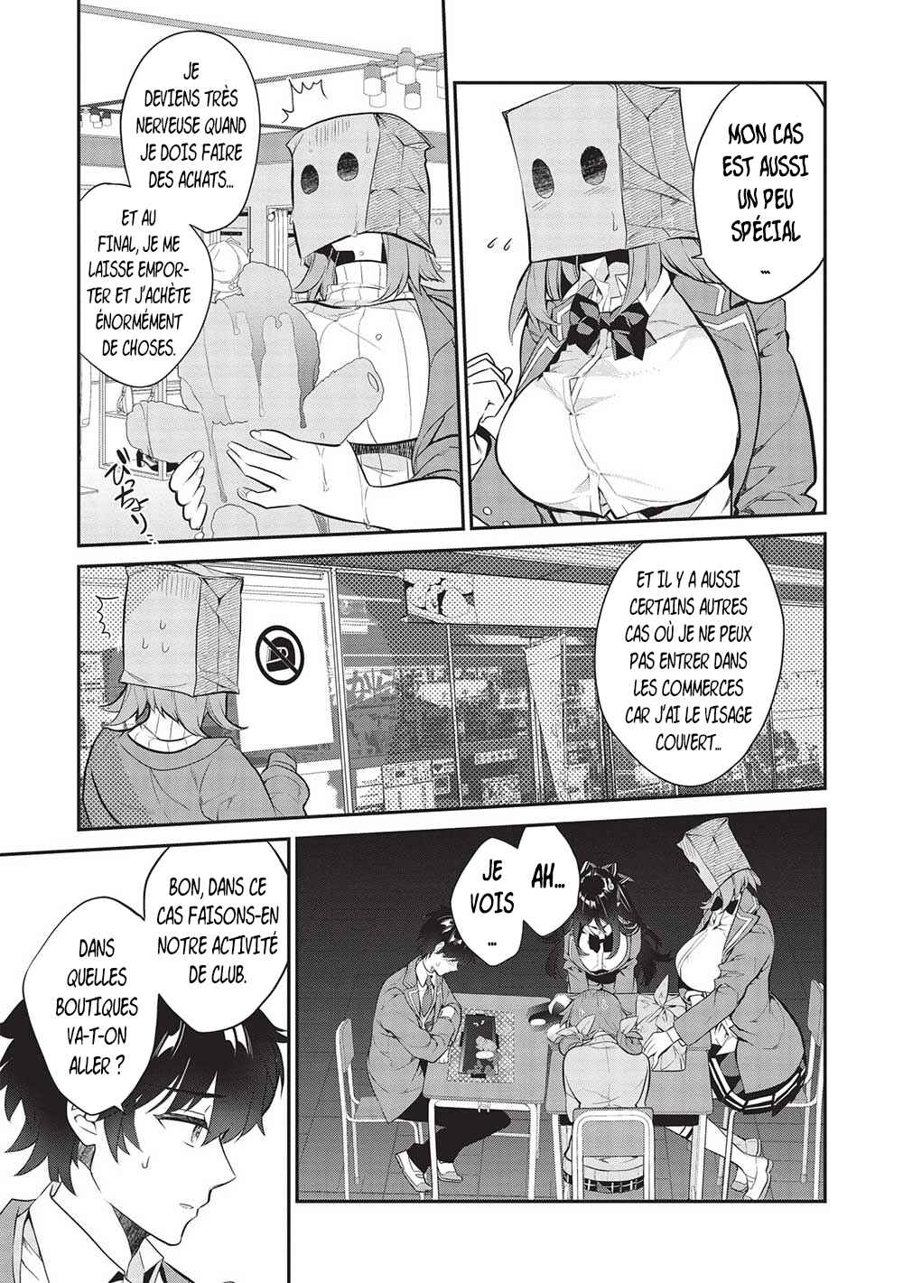 Kamiyama-san no Kamibukuro no Naka ni wa Chapter 8 - Page 16
