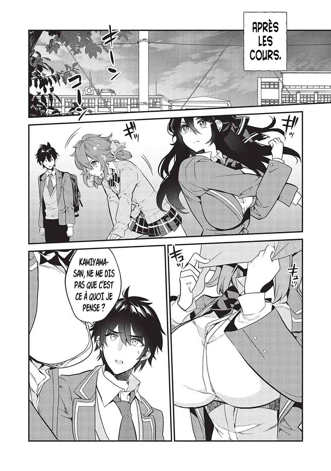 Kamiyama-san no Kamibukuro no Naka ni wa Chapter 8 - Page 23