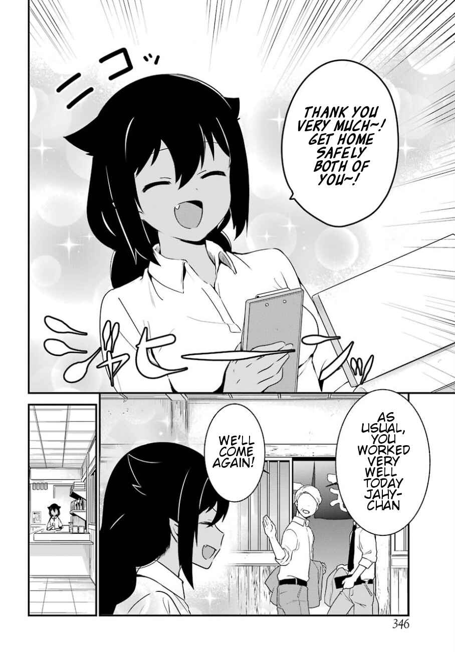 Jahy-sama wa Kujikenai! Chapter 31 - Page 7