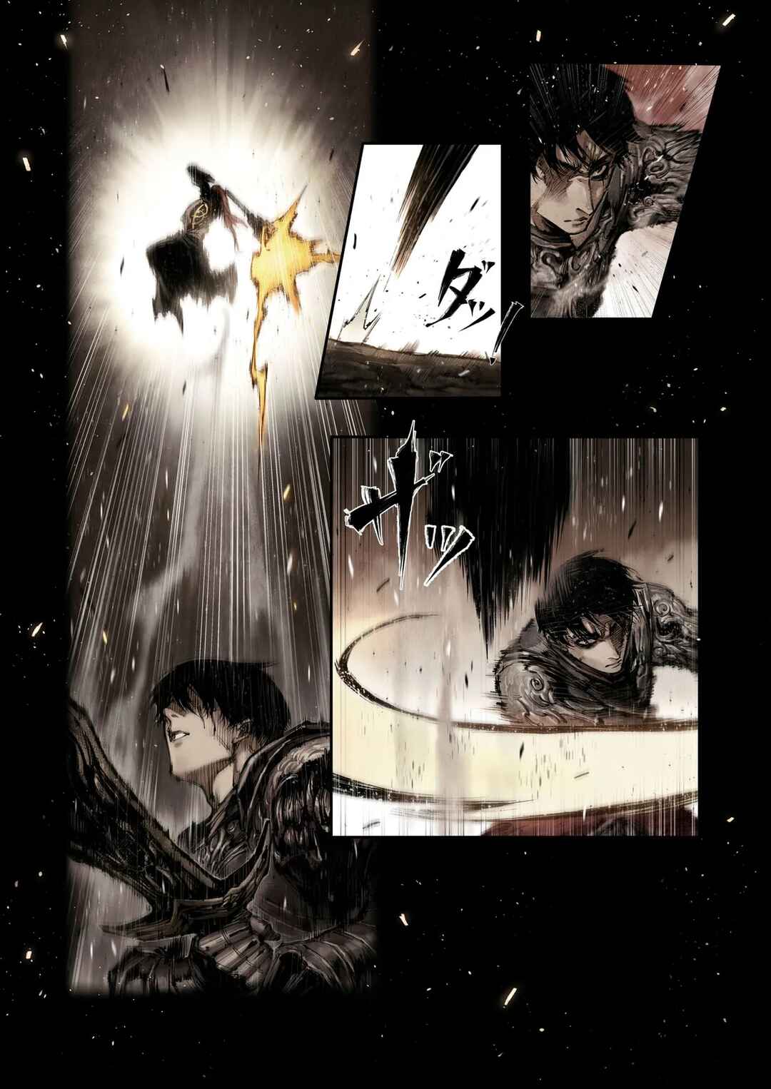 ELDEN RING: Become Lord Chapter 8.3 - Page 11