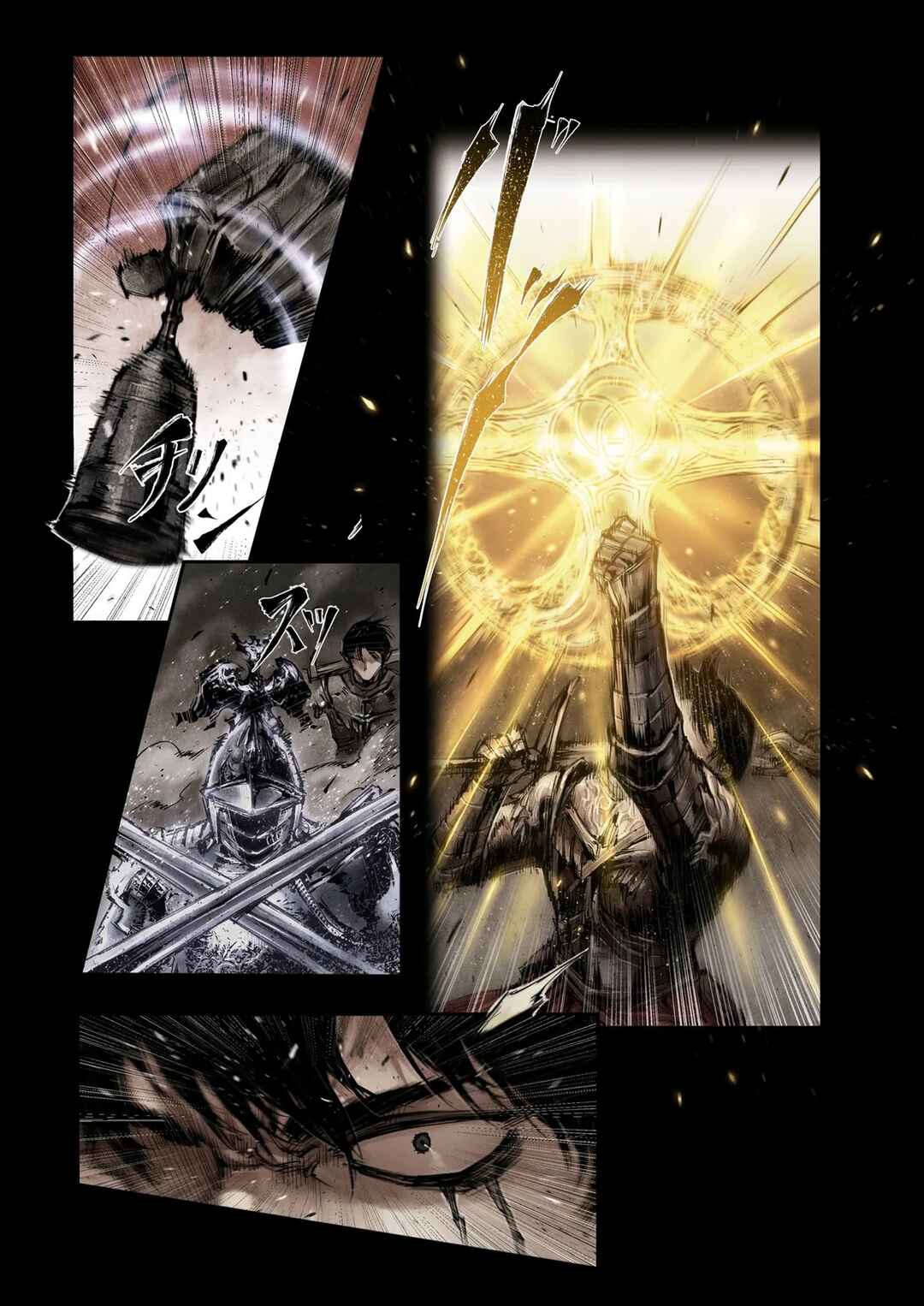 ELDEN RING: Become Lord Chapter 8.3 - Page 5