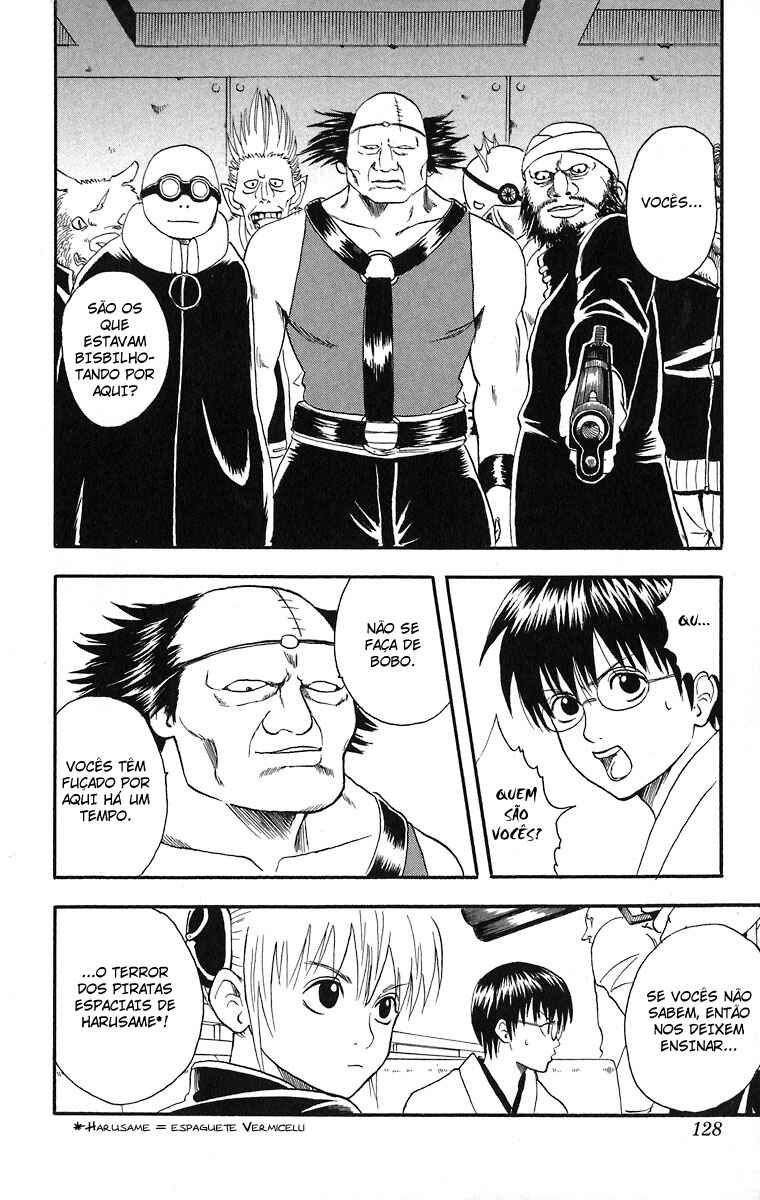 Gintama Chapter 12 - Page 16
