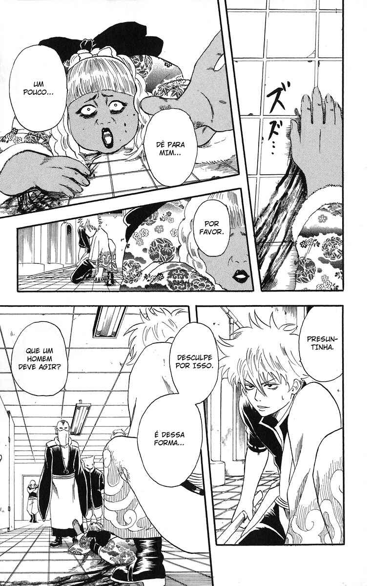 Gintama Chapter 12 - Page 17