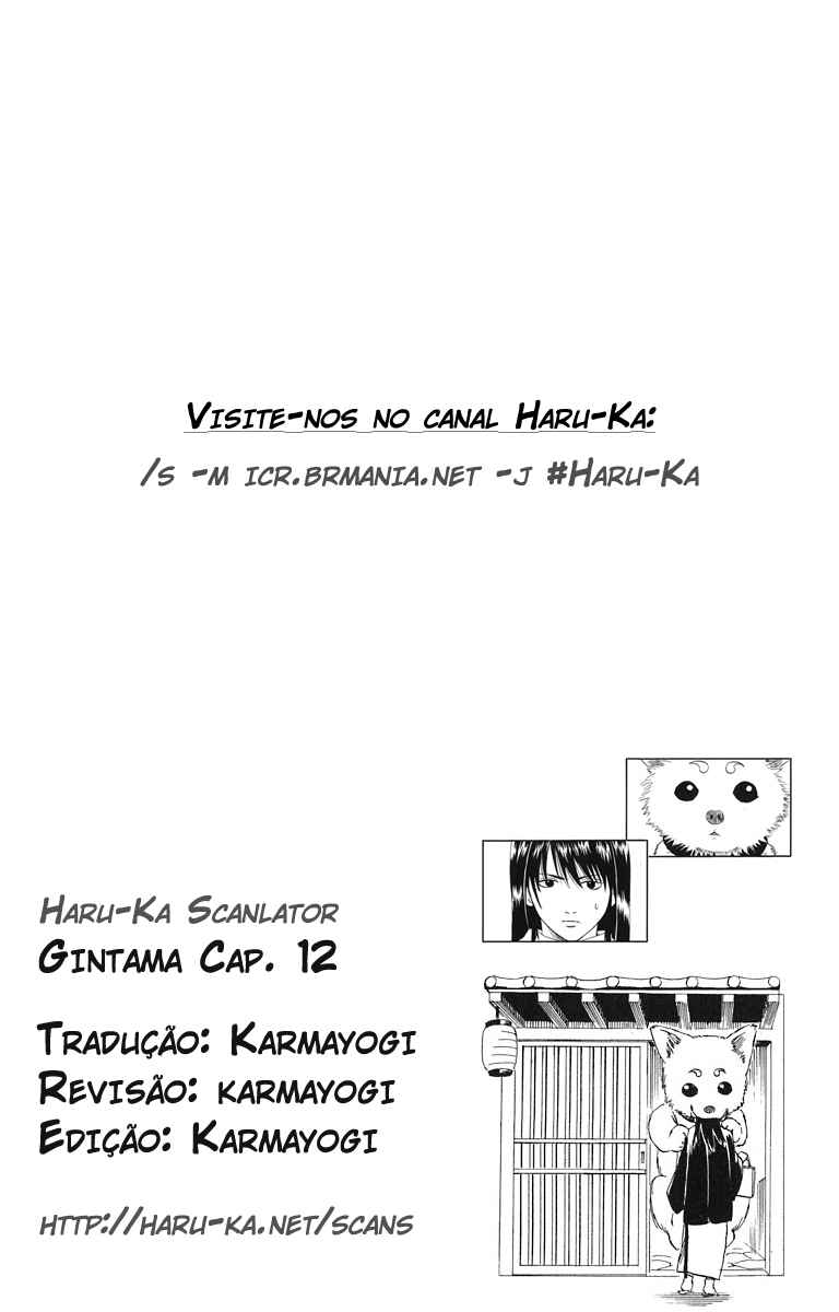Gintama Chapter 12 - Page 20
