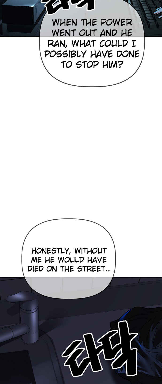 Mujikbaeksu Gye Baek-sun Chapter 101 - Page 3