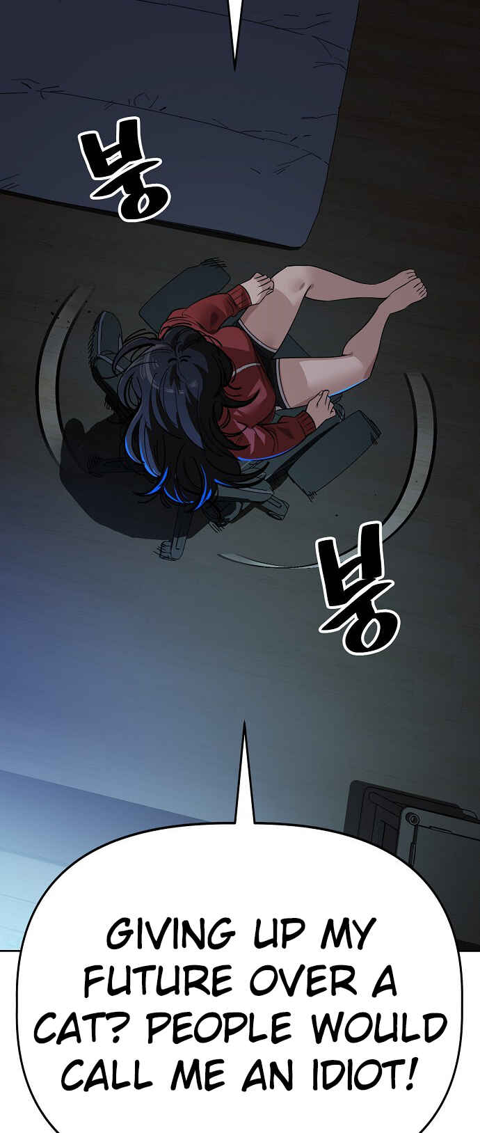 Mujikbaeksu Gye Baek-sun Chapter 101 - Page 8