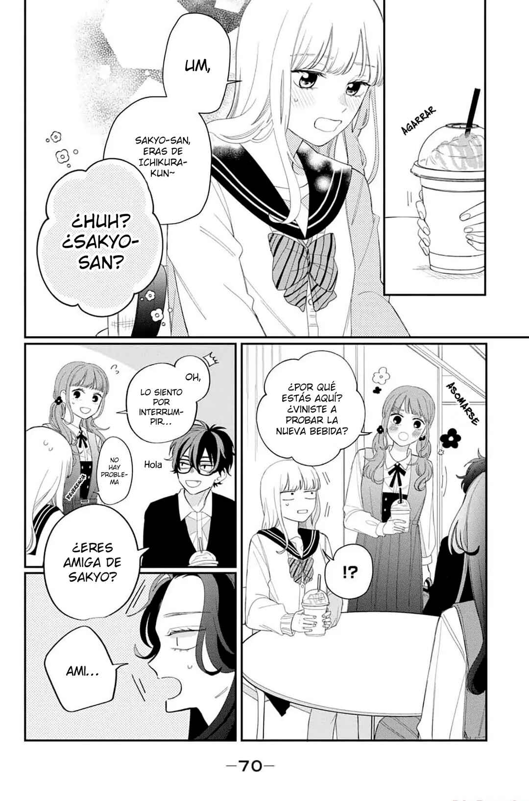 Megane, Tokidoki, Yankee-kun Chapter 14 - Page 25