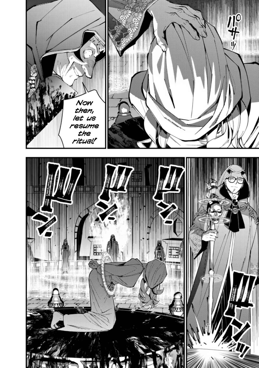 Fukushuu o Koinegau Saikyou Yuusha wa, Yami no Chikara de Senmetsu Musou Suru Chapter 93 - Page 10
