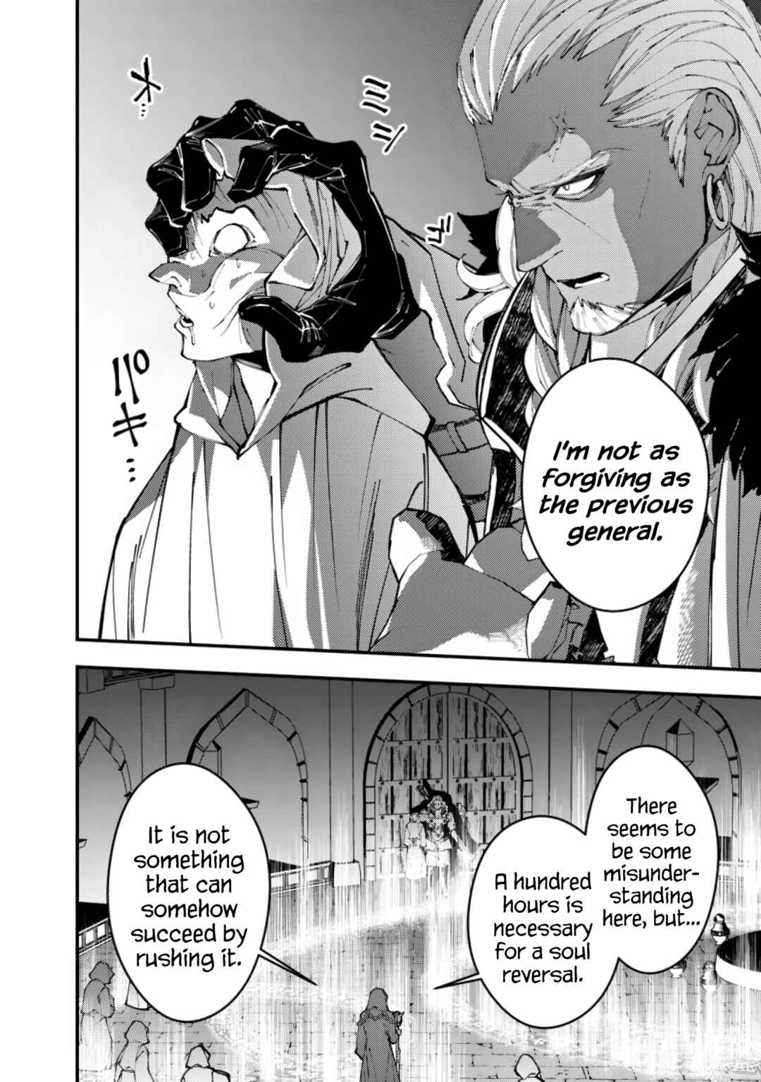 Fukushuu o Koinegau Saikyou Yuusha wa, Yami no Chikara de Senmetsu Musou Suru Chapter 93 - Page 20