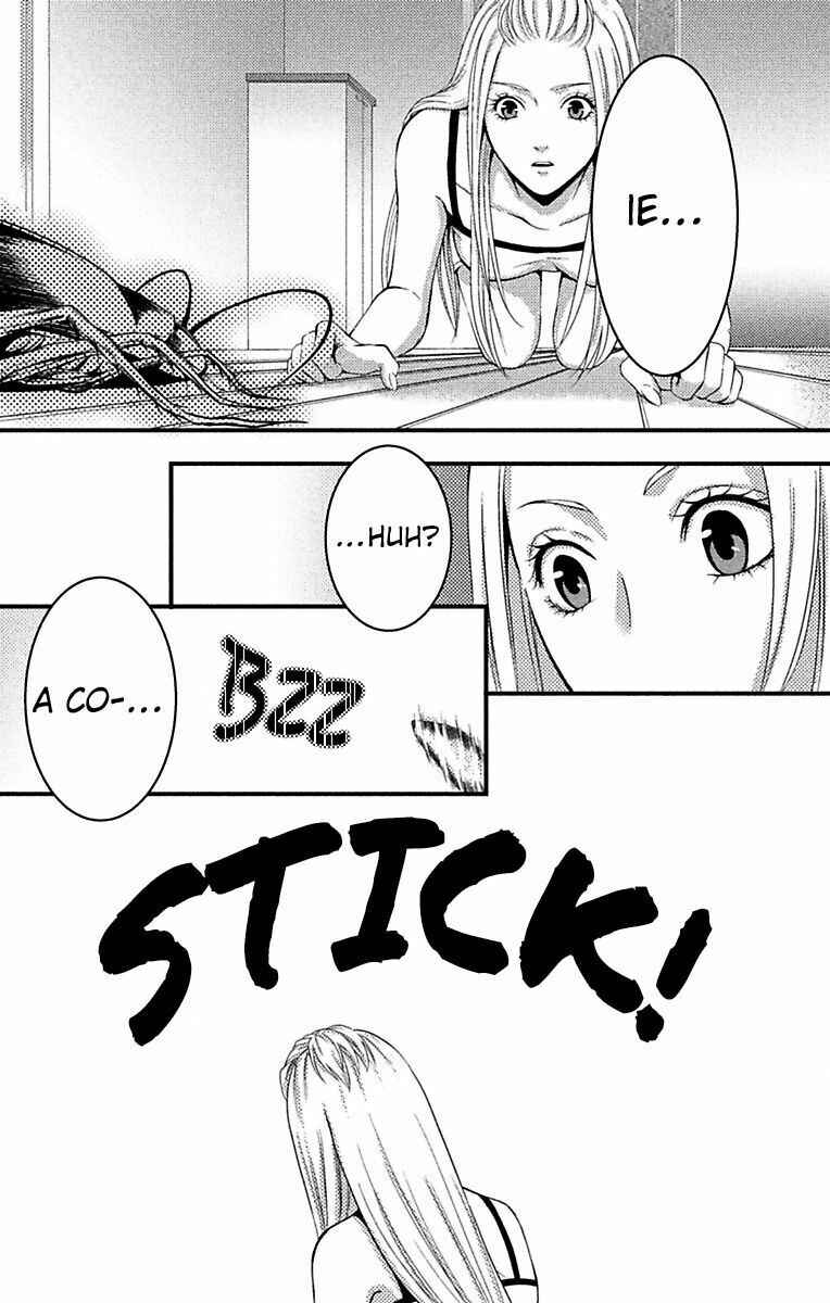 Mousou Shoujo Chapter 2 - Page 23