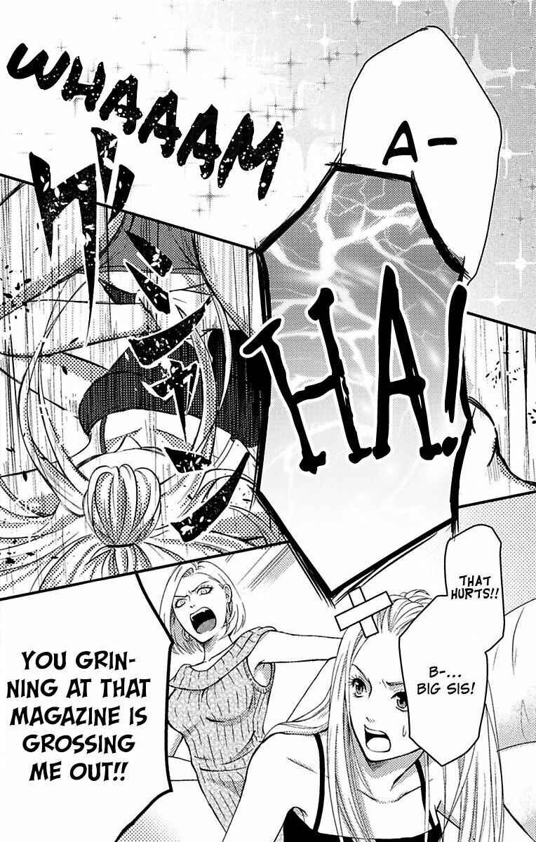 Mousou Shoujo Chapter 2 - Page 7