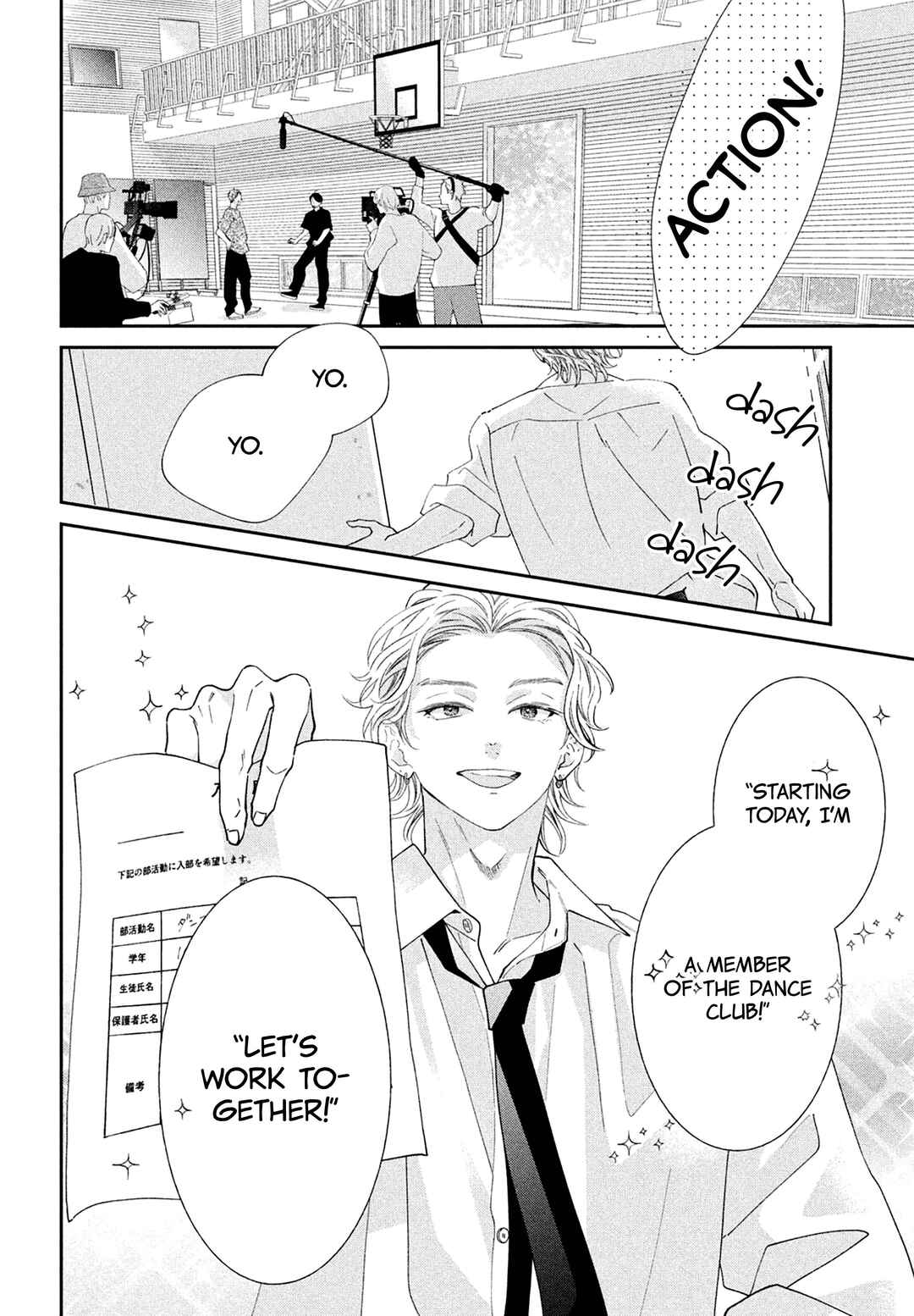 Ai ga Nakereba Idol Dekinai Chapter 15 - Page 13